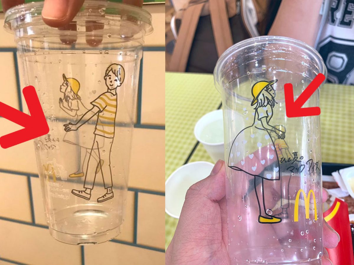 Falha de design do McDonalds cria copos com conotação sexual | Temporal  Cerebral Design Blog